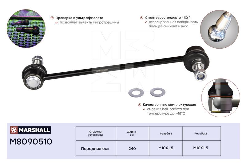 

Стойка стабилизатора передняя BMW E36/E34/E32 ; LEMFORDER 1057602; OEM 31351134582;