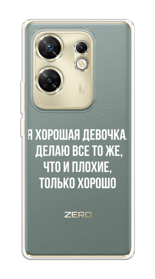 Чехол на Infinix Zero 30 4G "Хорошая девочка" 3105050-1 серебристый