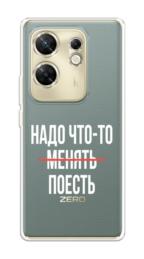 

Чехол на Infinix Zero 30 4G "Надо что-то поесть", Белый;красный, 3105050-1