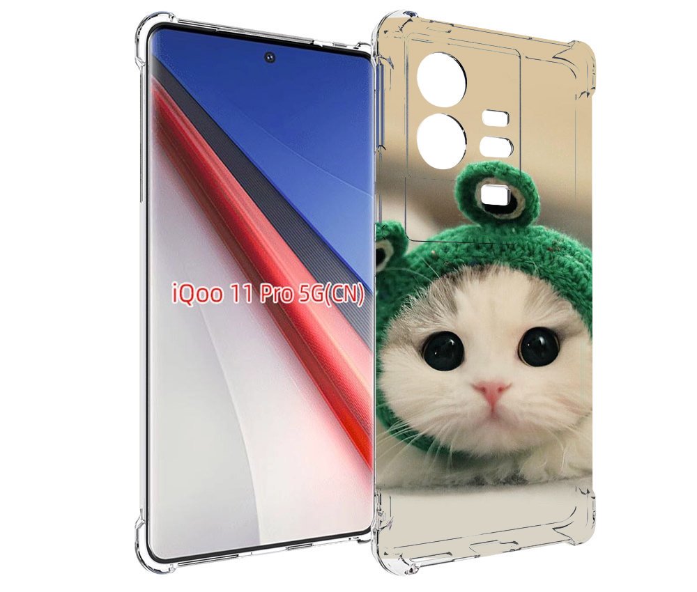 

Чехол бампер MyPads кот-лягушка детский для Vivo iQOO 11 Pro про..., Прозрачный, Tocco