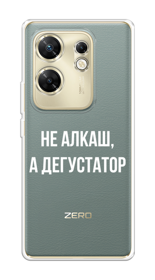 

Чехол на Infinix Zero 30 4G "Дегустатор", Белый;бежевый, 3105050-1