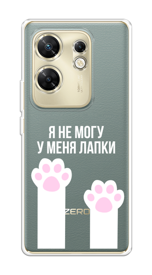 

Чехол на Infinix Zero 30 4G "У меня лапки", Белый;розовый, 3105050-1