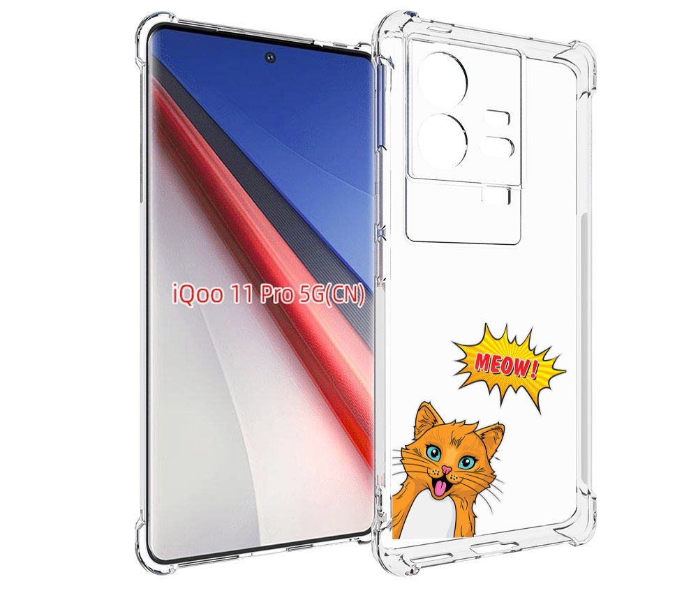 

Чехол бампер MyPads кот-мяу детский для Vivo iQOO 11 Pro противо..., Прозрачный, Tocco