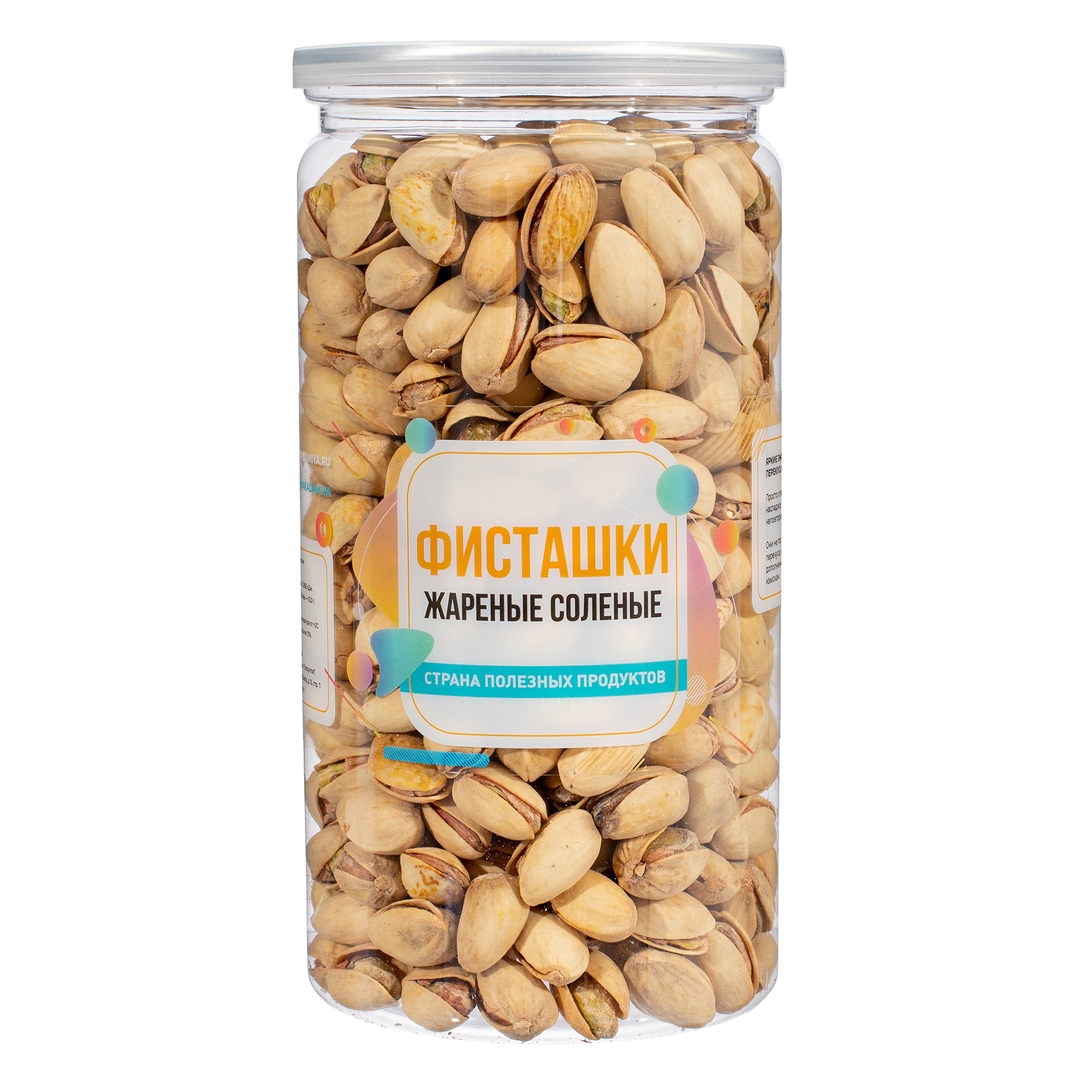 Фисташки Страна Полезных Продуктов жареные соленые, 450 г