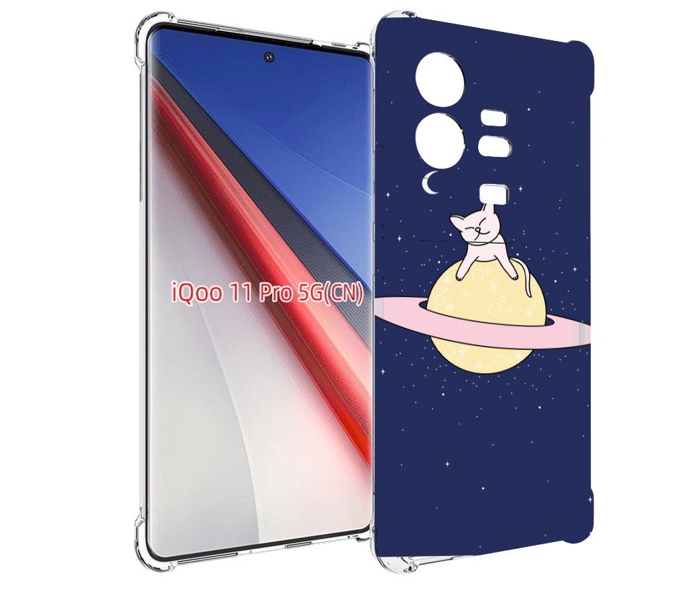 

Чехол бампер MyPads котик на планете для Vivo iQOO 11 Pro против..., Прозрачный, Tocco