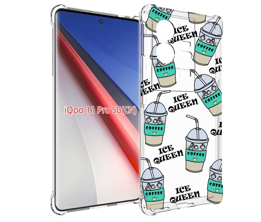 

Чехол бампер MyPads кофе-с-льдом для Vivo iQOO 11 Pro противоуда..., Прозрачный, Tocco