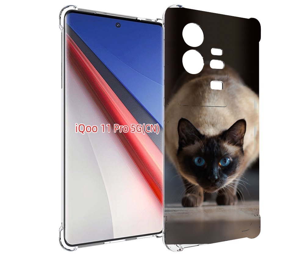 

Чехол бампер MyPads кошка сиамская для Vivo iQOO 11 Pro противоу..., Прозрачный, Tocco