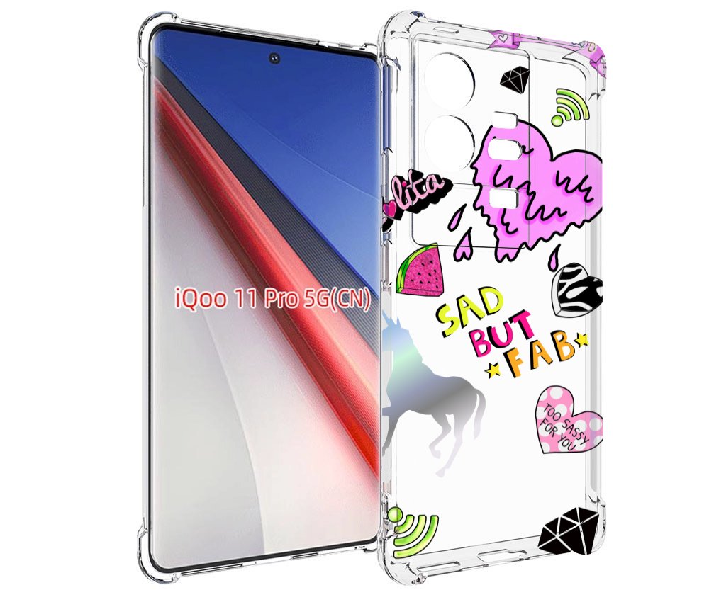 

Чехол бампер MyPads красивые-смайлики для Vivo iQOO 11 Pro проти..., Прозрачный, Tocco