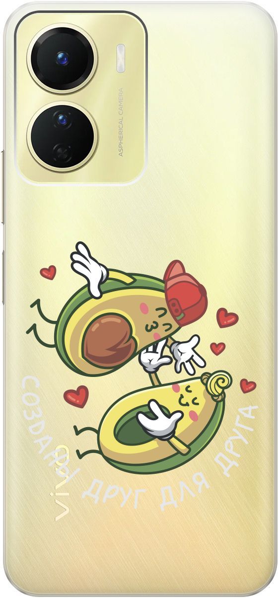 

Силиконовый чехол на Vivo Y16 с 3D принтом "Avo-Love" прозрачный, Прозрачный;желтый, 157757