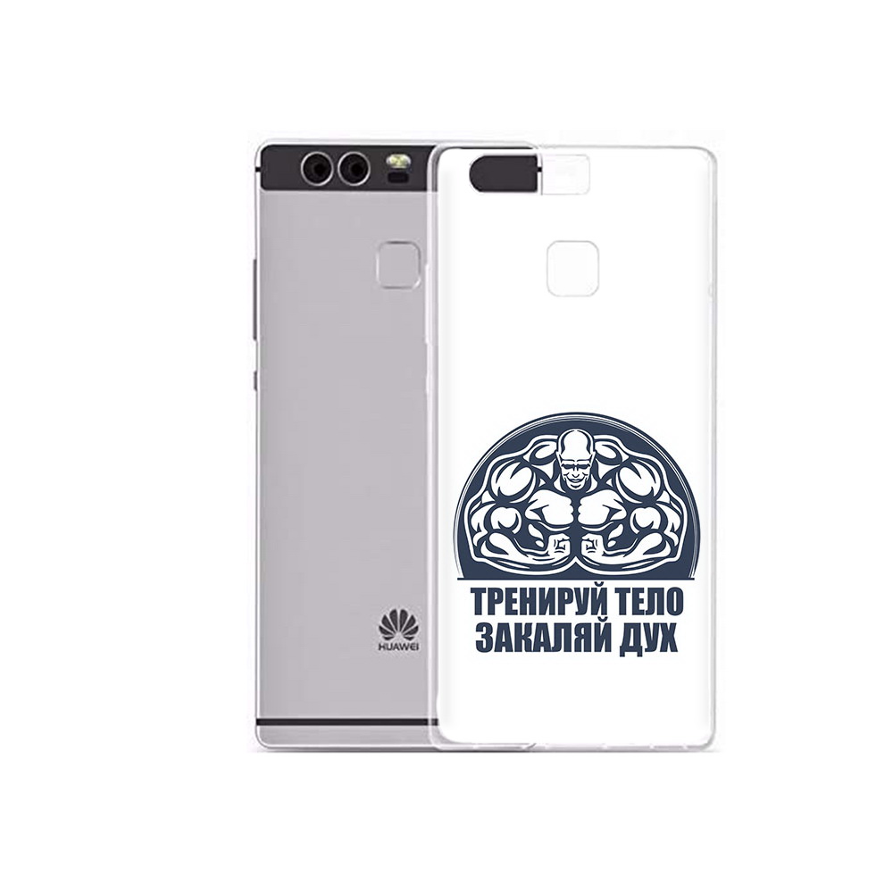 

Чехол MyPads Tocco для Huawei P9 Plus бодибилдинг закаляй дух (PT31455.54.234), Прозрачный, Tocco