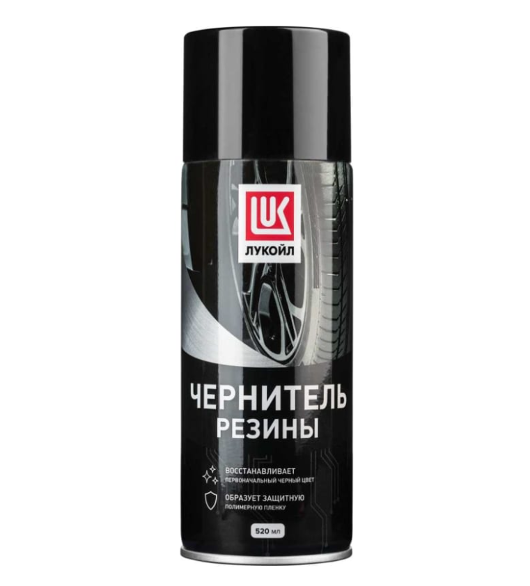 Чернитель Резины 520Мл (Аэрозоль) LUKOIL 3425143