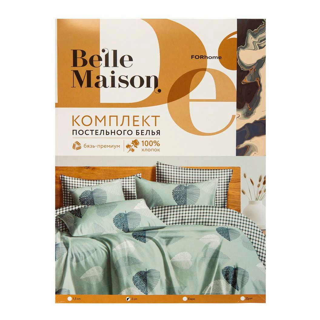 

Комплект постельного белья Belle Maison двуспальное бязь-премиум