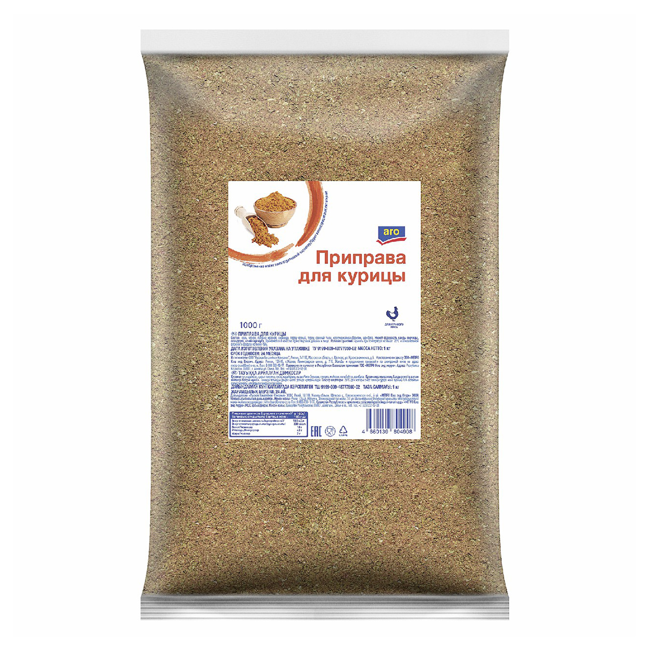 

Приправа Aro для курицы 1 кг