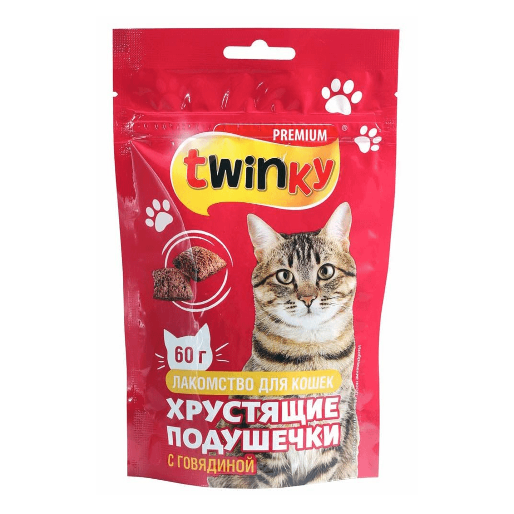 Лакомство для кошек То, что надо! Twinky Подушечки хрустящие с говядиной. 60 г