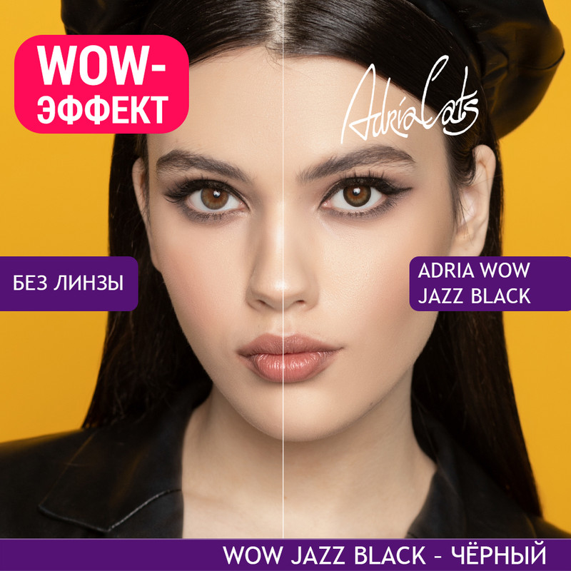 

Контактные линзы ADRIA WOW, однодневные, 30 линз R 8,6 -1,00 jazz black, Черные, WOW 30 линз