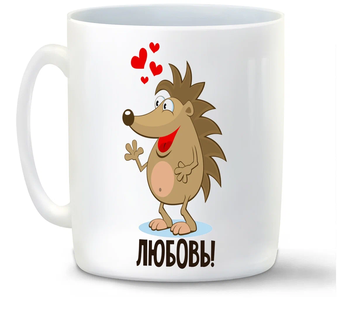 

Кружка CoolPodarok Любовь есть пара