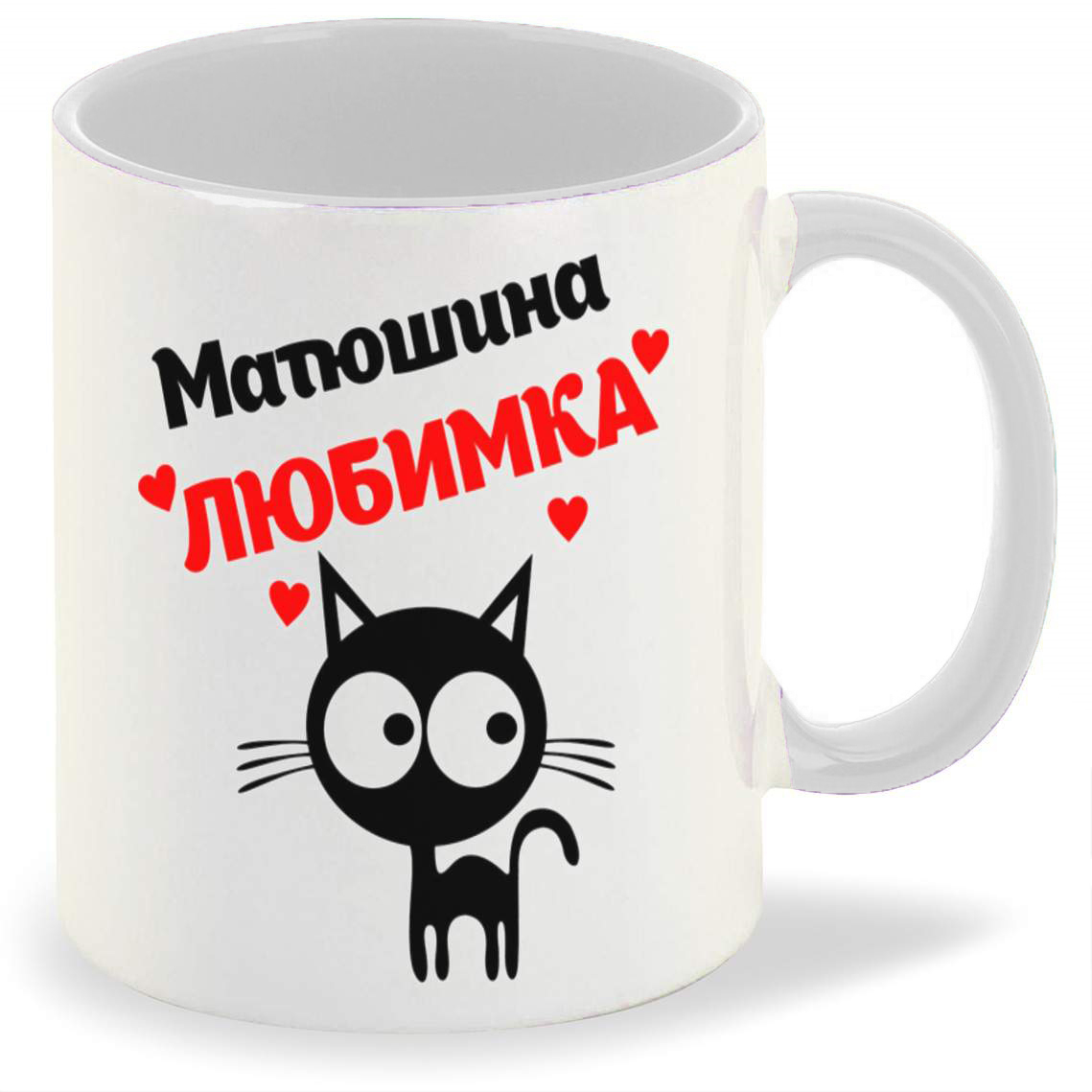 

Кружка CoolPodarok Матюшина любимка