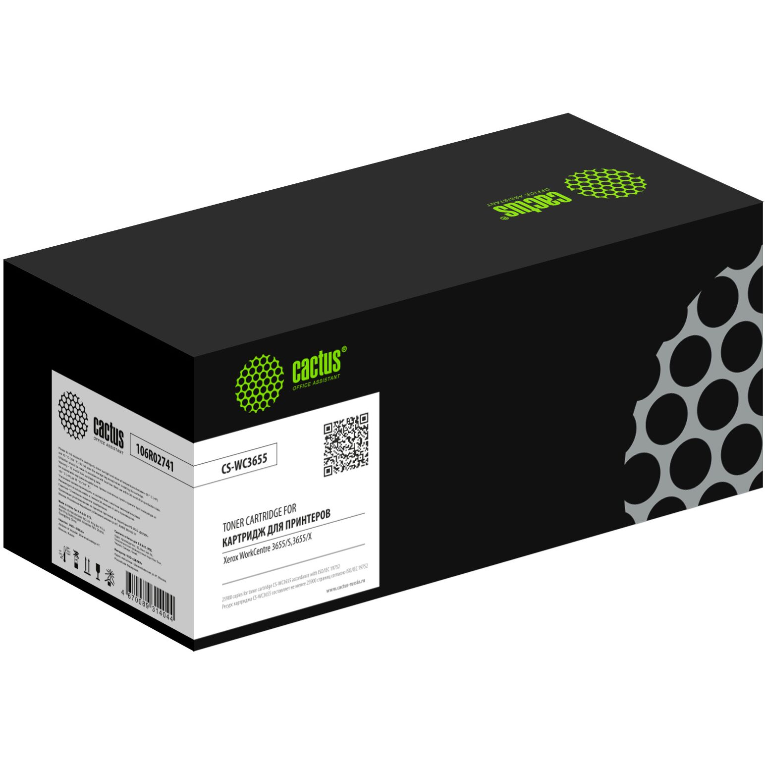 

Картридж для лазерного принтера CACTUS 1775330 Black, совместимый, Черный