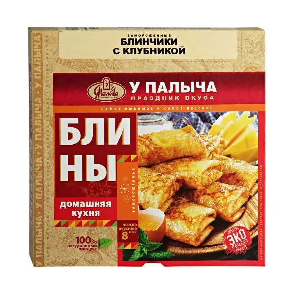 

Блинчики У Палыча с клубникой замороженные 400 г