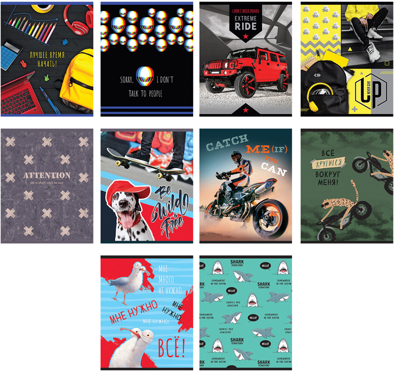 

Тетрадь 96 л. клетка BG "Mix-10 Мальчики" эконом 338750