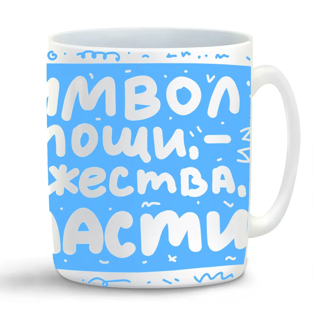 

Кружка CoolPodarok Тигр символ мощи