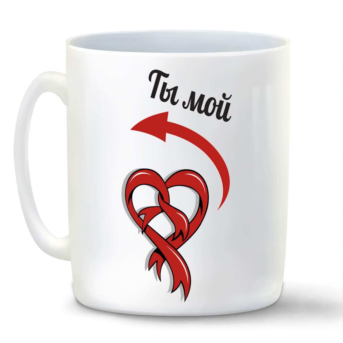 

Кружка CoolPodarok Ты мой есть пара