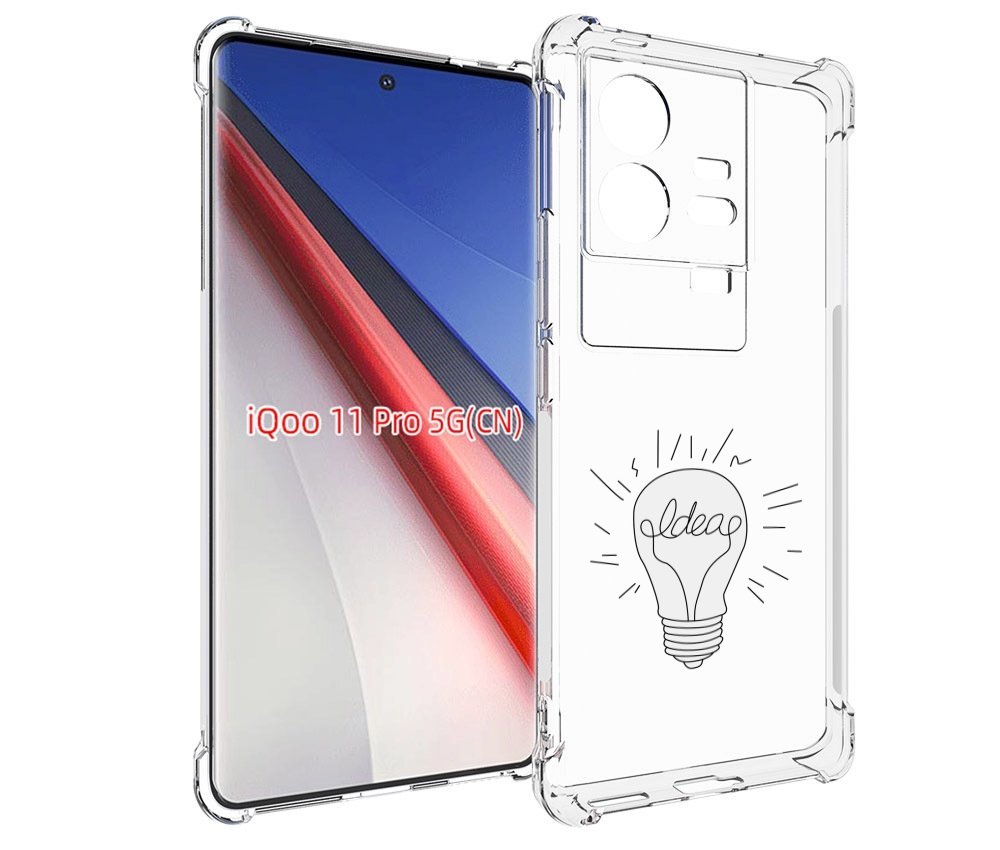 

Чехол бампер MyPads лампочка-с-идеей для Vivo iQOO 11 Pro против..., Прозрачный, Tocco