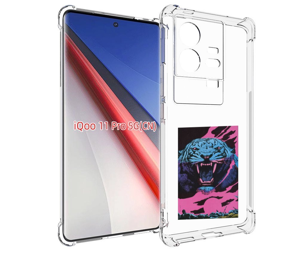 

Чехол бампер MyPads лев с розовыми зубами для Vivo iQOO 11 Pro п..., Прозрачный, Tocco