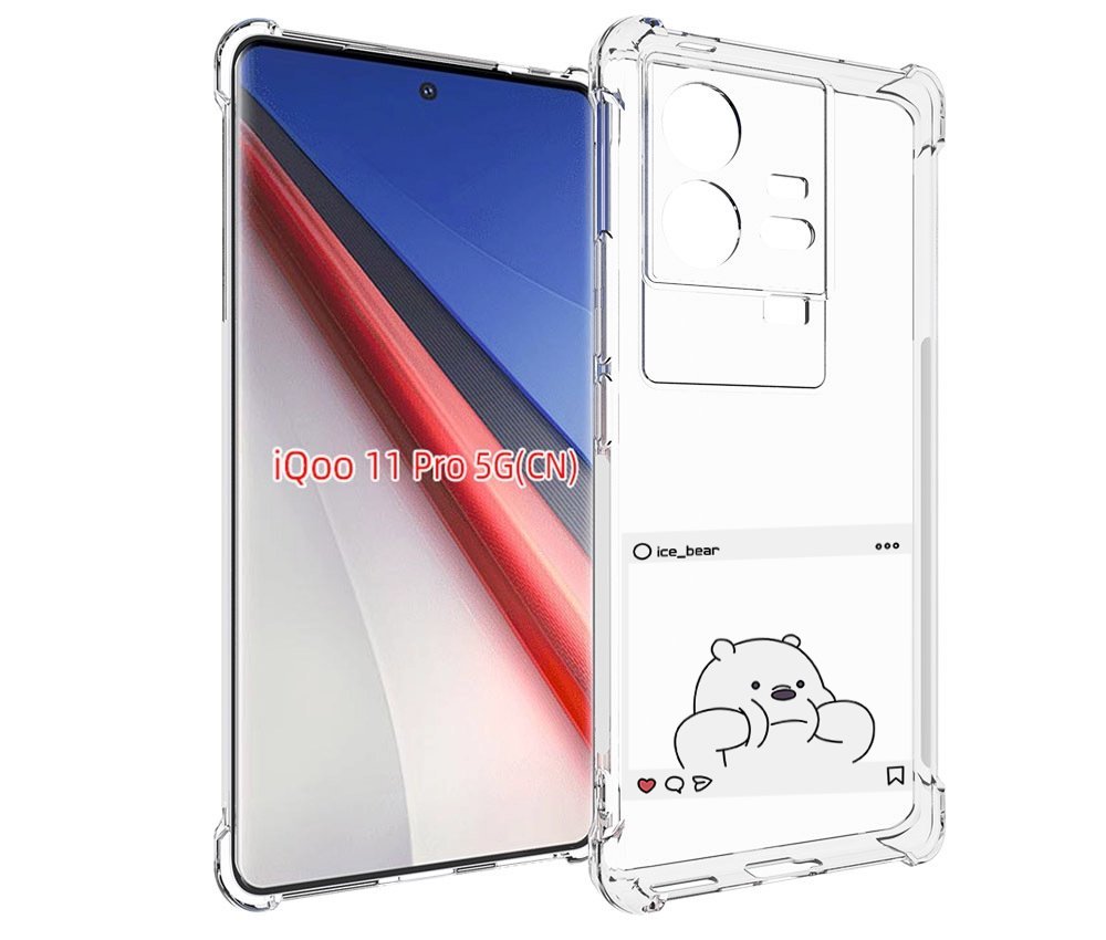 

Чехол бампер MyPads ледяной-медведь для Vivo iQOO 11 Pro противо..., Прозрачный, Tocco