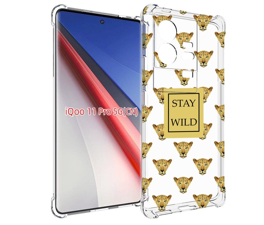 

Чехол бампер MyPads леопард-вайлд для Vivo iQOO 11 Pro противоуд..., Прозрачный, Tocco