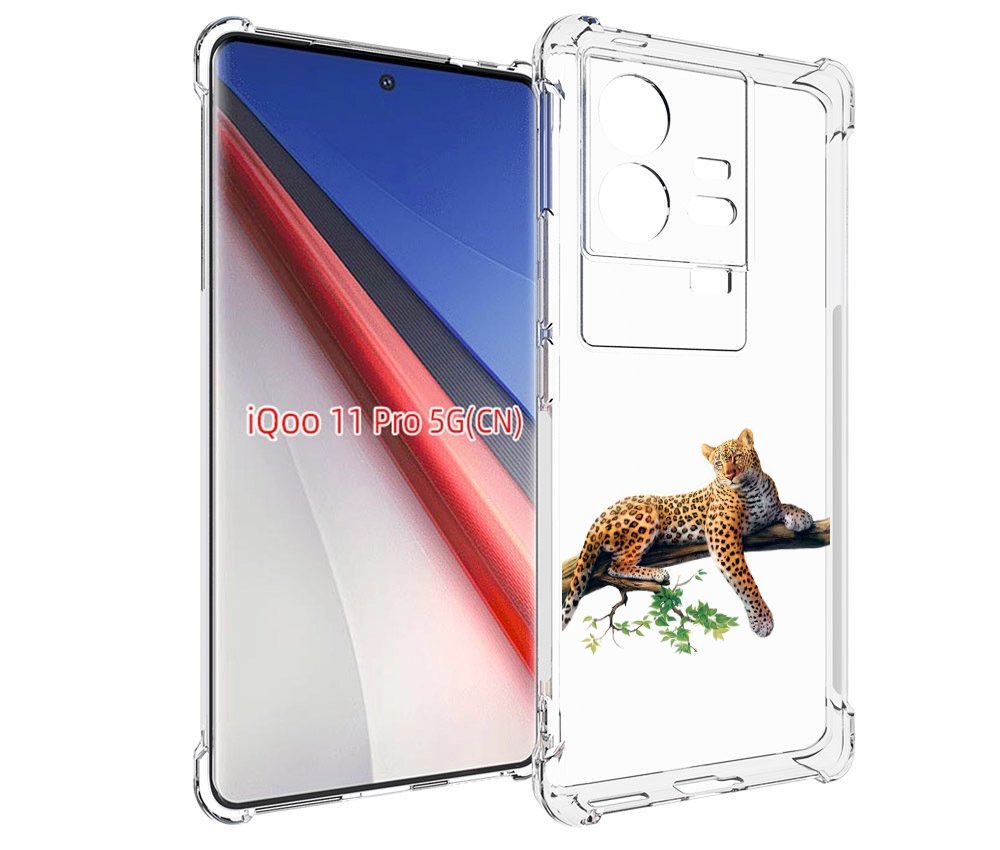 

Чехол бампер MyPads леопард-на-дереве детский для Vivo iQOO 11 P..., Прозрачный, Tocco