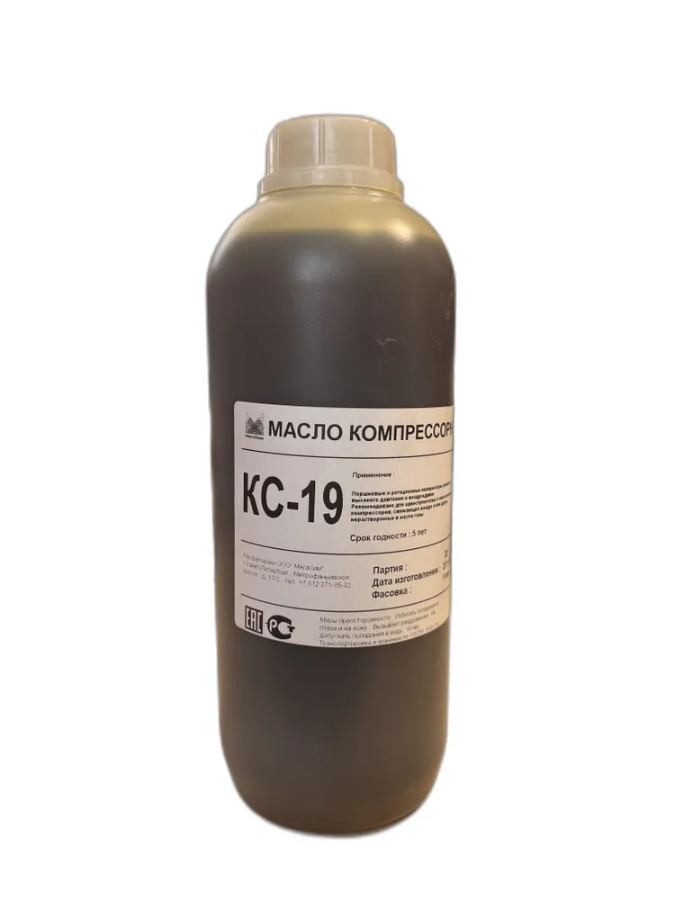 Масло компрессорное МегаХим КС-19, 1 литр
