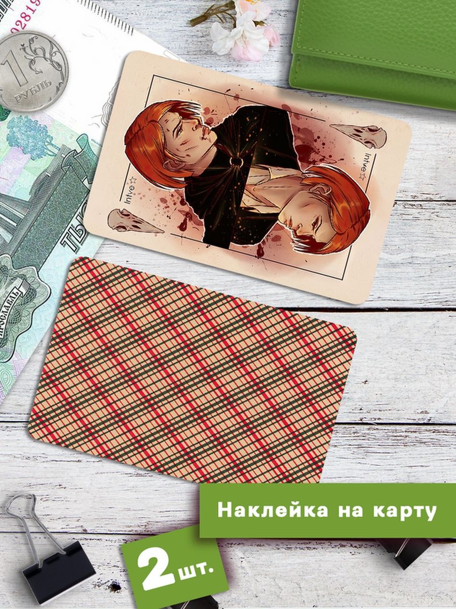 

Наклейки на банковскую карту Клейкие Наклейки Майор Гром SNKA_189, 2 шт