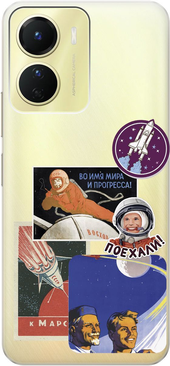 

Силиконовый чехол на Vivo Y16 с 3D принтом "Yuri Gagarin Stickers" прозрачный, Прозрачный;белый, 157759