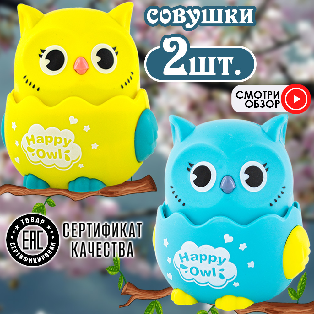 

Развивающая игрушка НИ0019