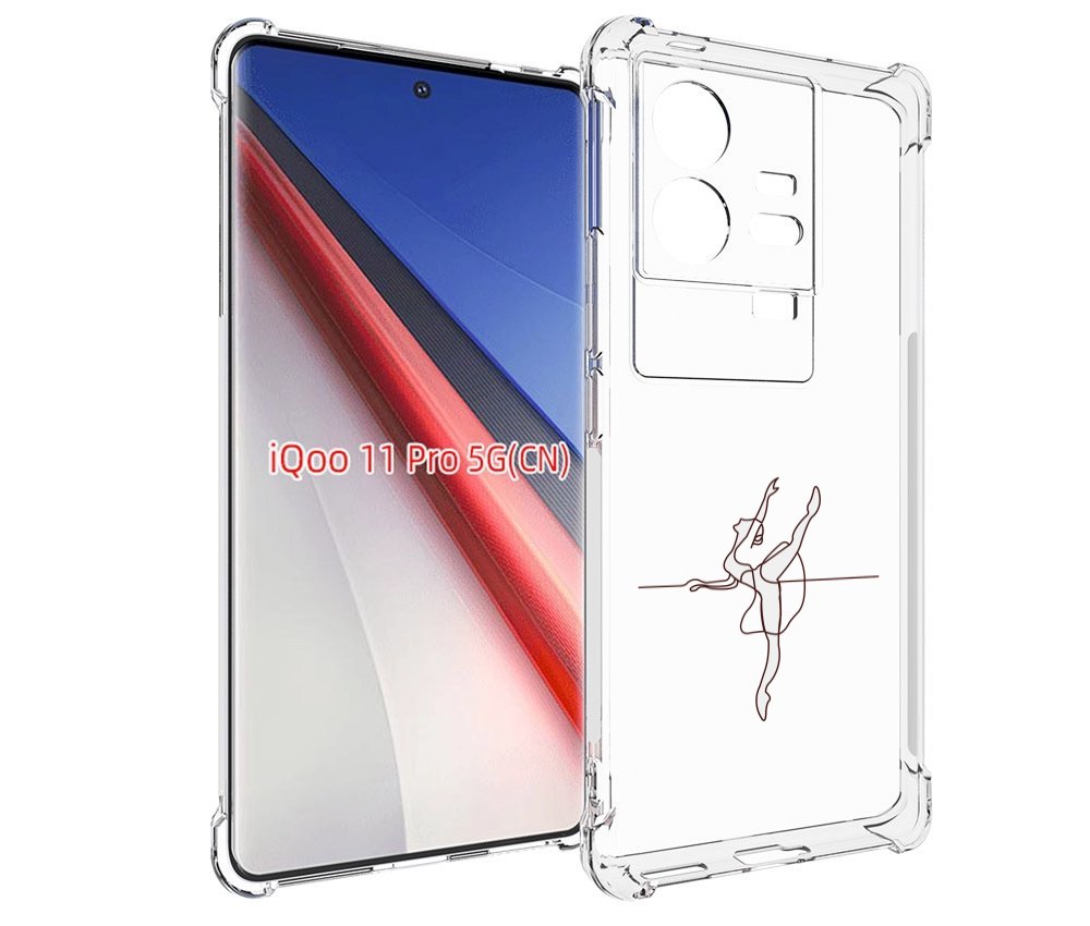 

Чехол бампер MyPads маленькая-баллерина для Vivo iQOO 11 Pro про..., Прозрачный, Tocco