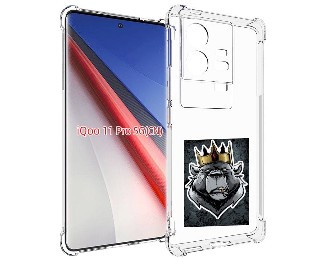 

Чехол бампер MyPads медведь с короной для Vivo iQOO 11 Pro проти..., Прозрачный, Tocco