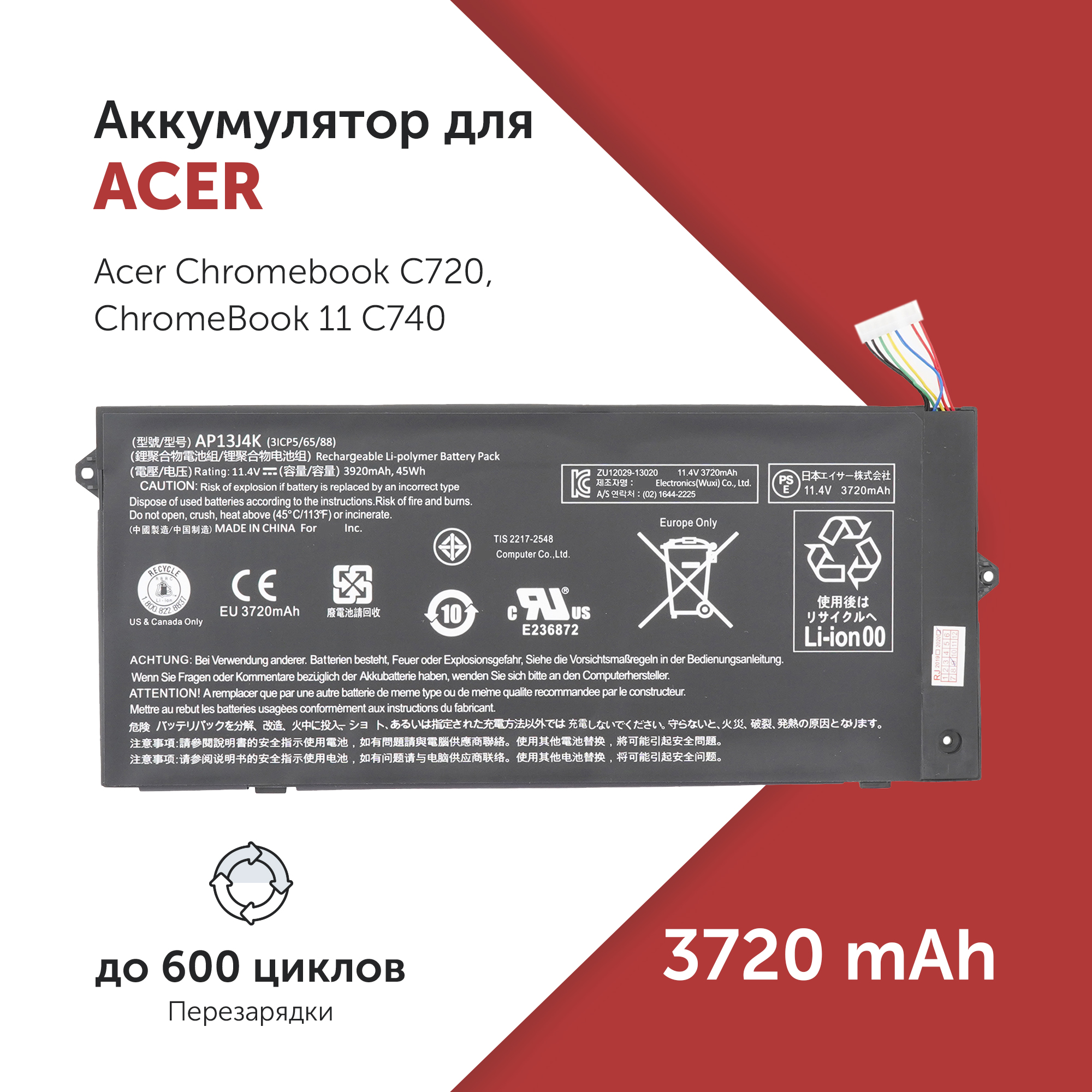 

Аккумулятор AP13J4K для Acer Chromebook 11.6" C720P и др., AP13J4K