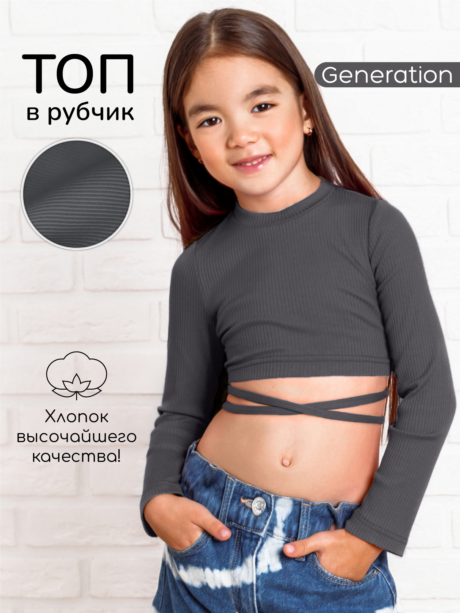 Топ детский Amarobaby AB-OD22-GN2701 серый 128 509₽