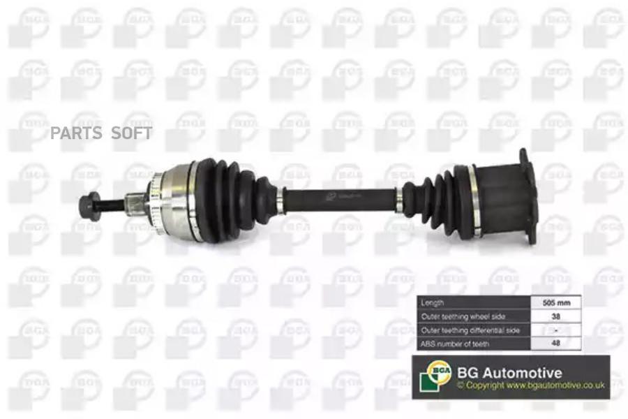 

Приводной Вал BGA DS2305