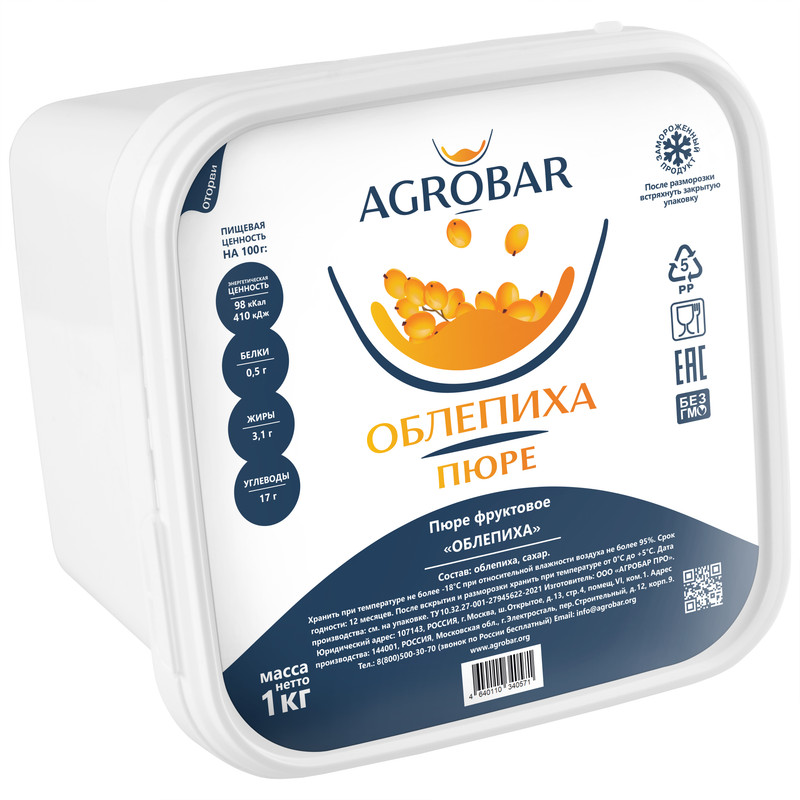 Пюре фруктовое Agrobar облепиха, 1 кг