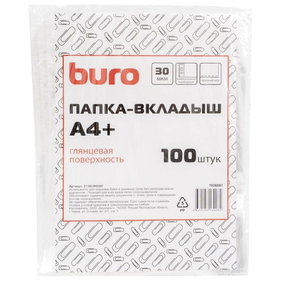 

Папка-вкладыш А4+ прозрачная 100 шт, Прозрачный