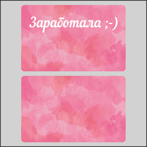 

Наклейка Наклейки за Копейки БАНК-СМ-0033 дамская шутка, БАНК-СМ-0033