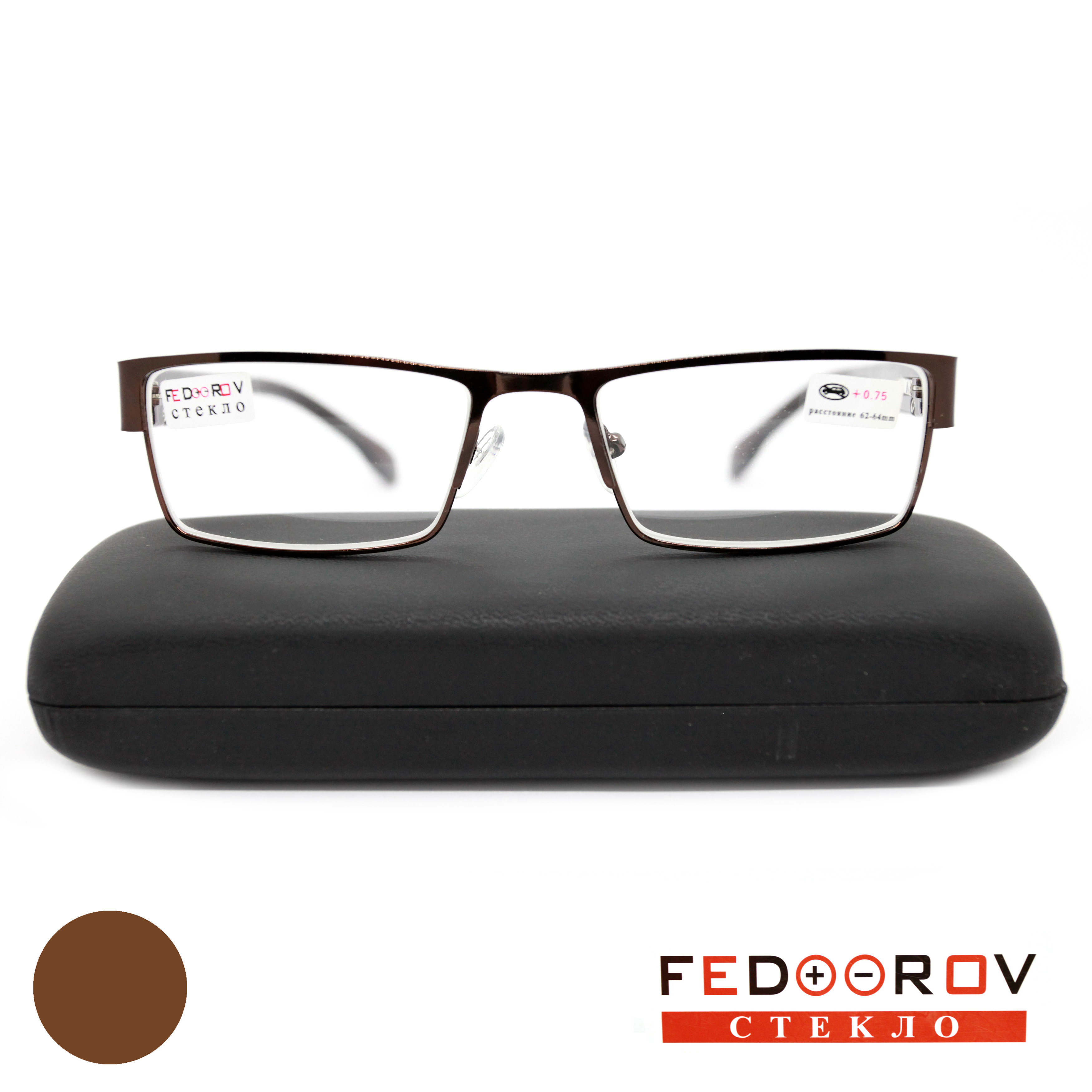 Готовые очки Fedrov 019, со стеклянной линзой, +4,00, c футляром, коричневые, РЦ 62-64
