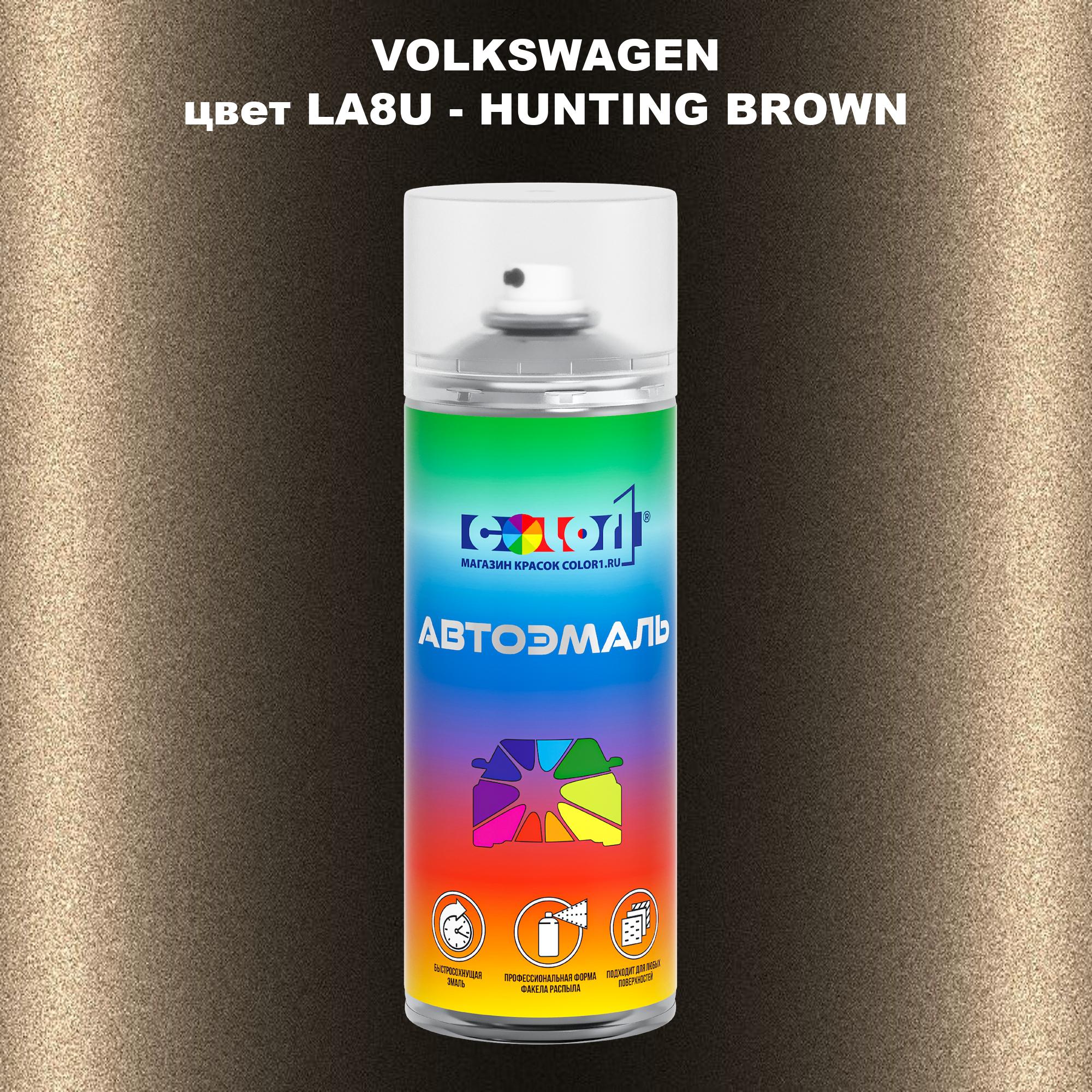 

Аэрозольная краска COLOR1 для VOLKSWAGEN, цвет LA8U - HUNTING BROWN, Прозрачный