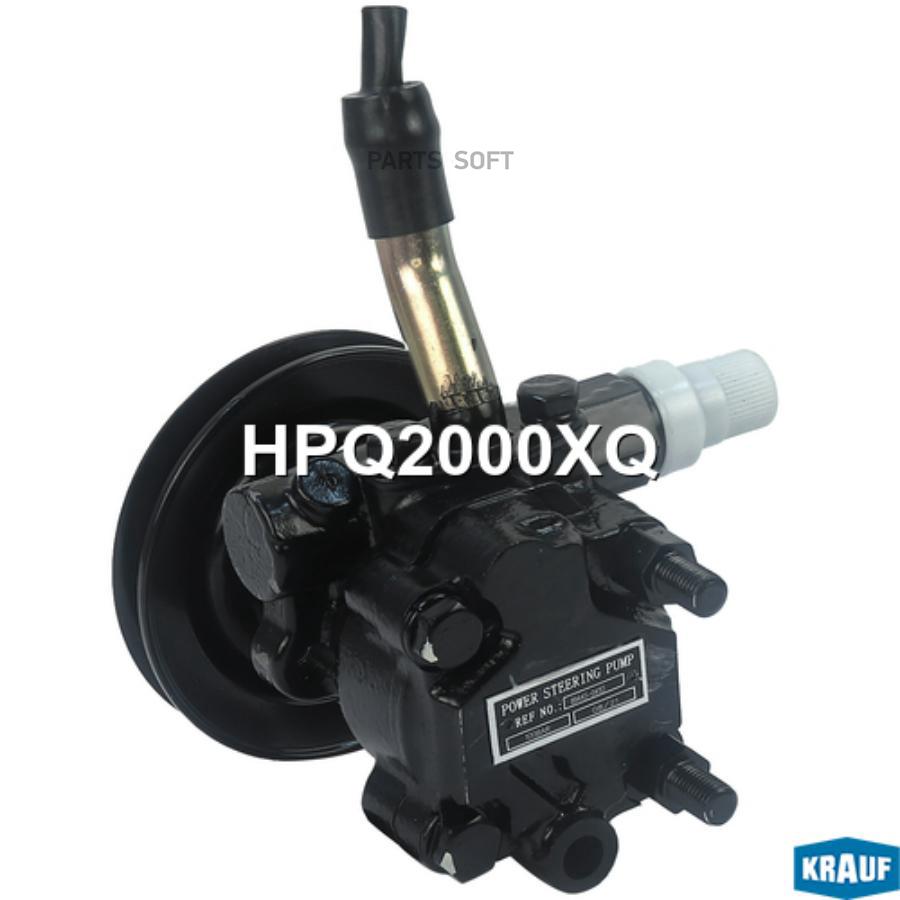 

Насос Гидроусилителя Руля Krauf арт. HPQ2000XQ