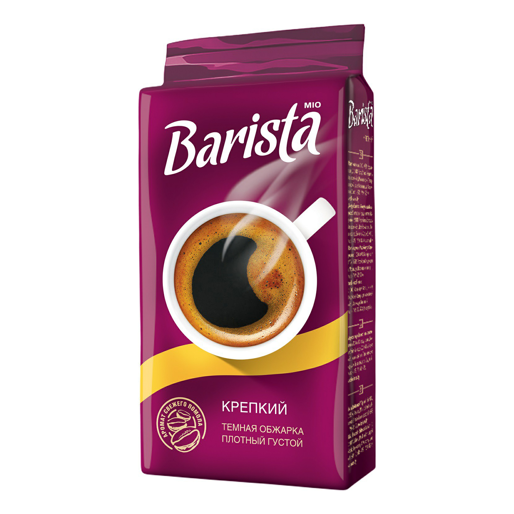 Кофе barista молотый