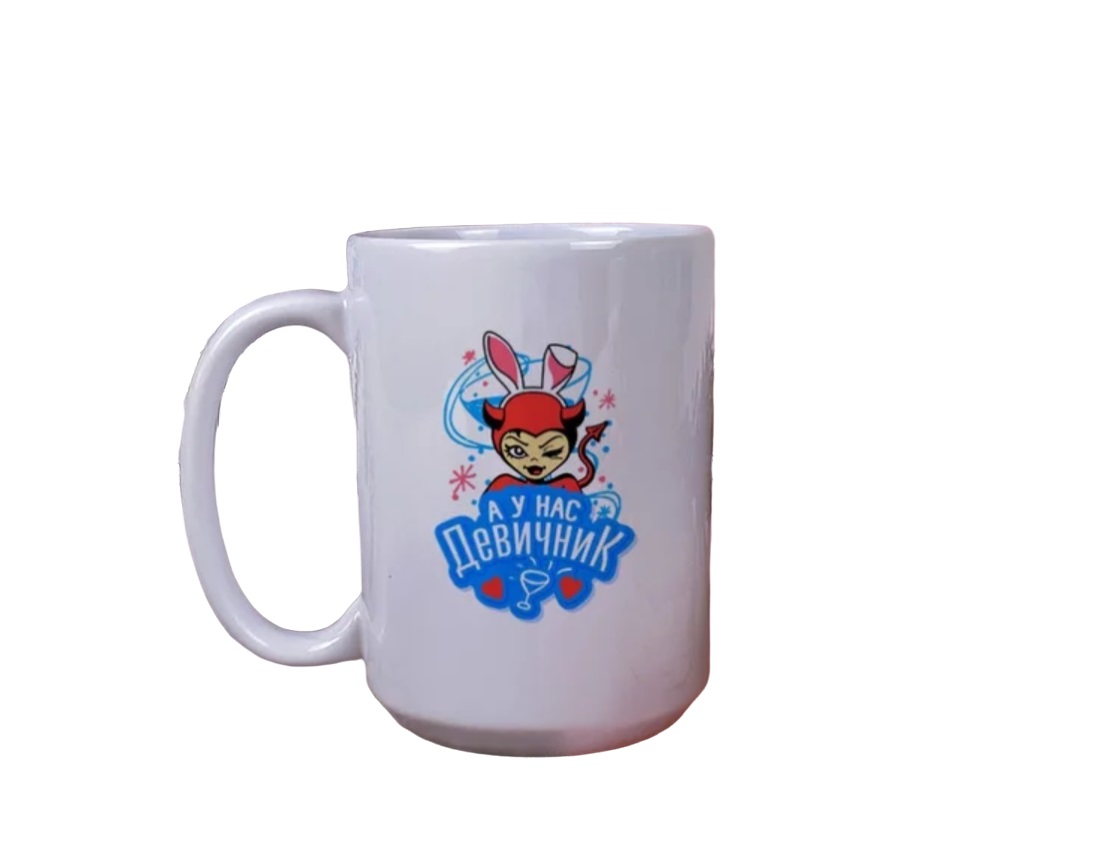

Кружка CoolPodarok А у нас девичник