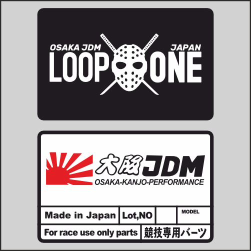 

Наклейка Наклейки за Копейки БАНК-СМ-0154-1 JDM, БАНК-СМ-0154-1