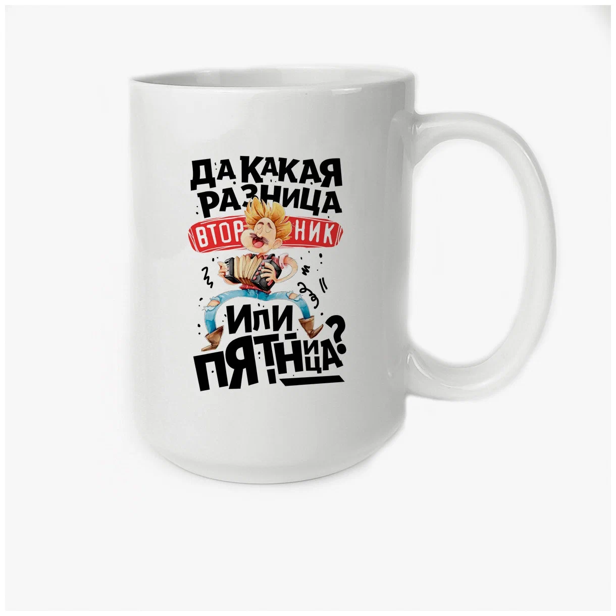 

Кружка CoolPodarok Да какая разница